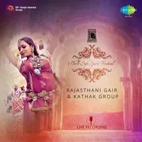 World Sufi Spirit Festival - Rajasthani Gair Dance & Kathak Group (Live Recording)