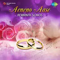 Aeneno Aase Romantic Songs