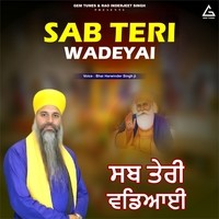 Sab Teri Wadeyai