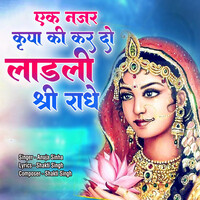 Ek Nazar Kripa Ki Kar Do Ladli Shri Radhe Song Download: Play & Listen ...