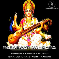 Saraswati Vandana