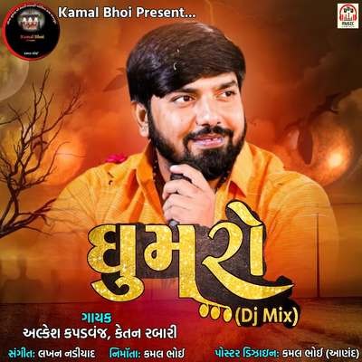 holi dj mix song download