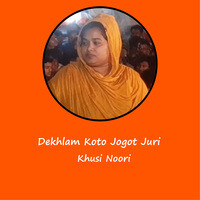 Dekhlam Koto Jogot Juri