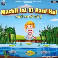 Machli Jal Ki Rani Hai