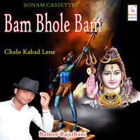 Bam Bhole Bam Kabad Song