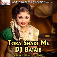 Tora Shadi Me DJ Bajaib