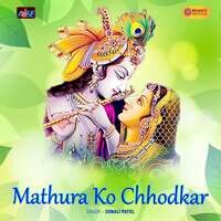 Hare Krishna Hare Rama 108 Times Chanting - Album by Wasudeo