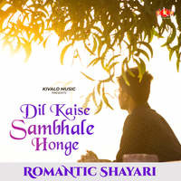 Romantic Shayari - Dil Kaise Sambhale Honge