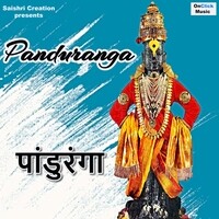 Panduranga