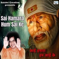 Sai Hamara Hum Sai Ke