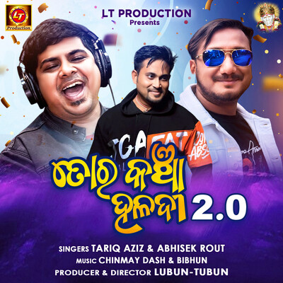 kancha goli mp3 song download