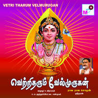 Vetri Tharum Velmurugan