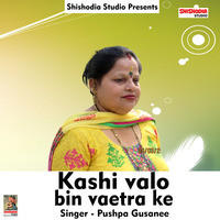 Kashi walo bin vastra ke