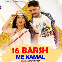 16 Barsh Me Kamal