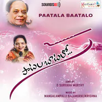 Paatala Baatalo