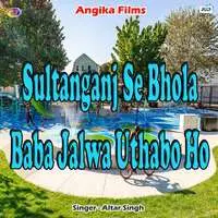 Sultanganj Se Bhola Baba Jalwa Uthabo Ho