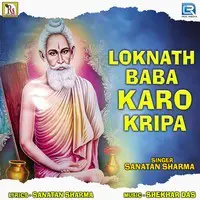 Loknath Baba Karo Kripa