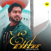Eid Eseche