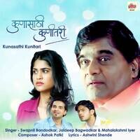 Kunasathi Kunitari (Original Motion Picture Soundtrack)