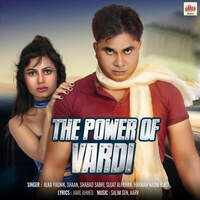 The Power Of Vardi