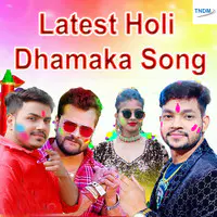 Latest Holi Dhamaka Song