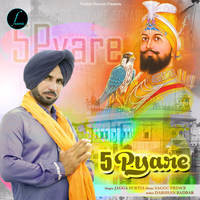 5 Pyare