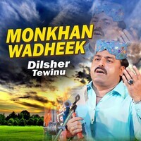 Monkhan Wadheek