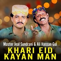 Kehri Eid Kayan Maa