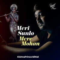 Meri Sunlo Mere Mohan