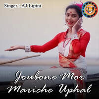 Joubone Mor Mariche Uphal