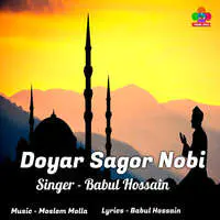 Doyar Sagor Nobi