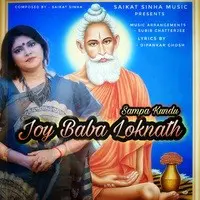 Joy Baba Loknath