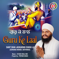 Guru Ke Lal