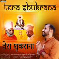 Tera Shukrana