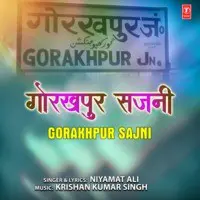 Gorakhpur Sajni
