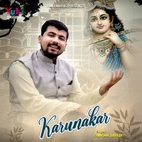 Karunakar