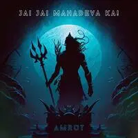 Jai Jai Mahadeva Ka!