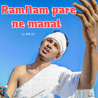 Ram nam pare ne manat