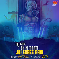 Ek Hi Naam Jai Shree Ram (Dj Mix)