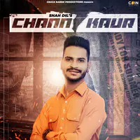 Chann Kaur
