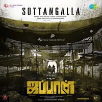 Sottangalla (From "Japan") (Tamil)