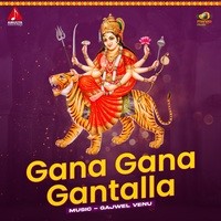 holi album gana