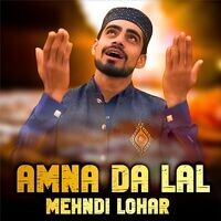 Amna Da Lal