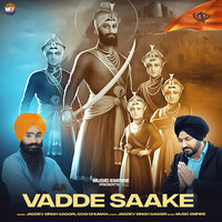 Vadde Saake