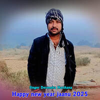 Happy new year jaanu 2025