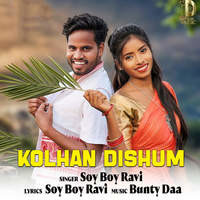 Kolhan Dishum