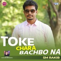 Toke chara bachbona