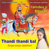 Thandi Thandi Bal