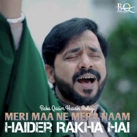 Meri Maa Ne Mera Naam Haider Rakha Hai