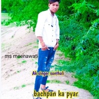 Bachpan ka pyar